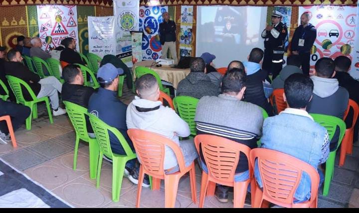 L’autorité nationale de sécurité à Khouribga soutient la Journée mondiale de la sécurité routière par un débat juridique et sécuritaire responsable.