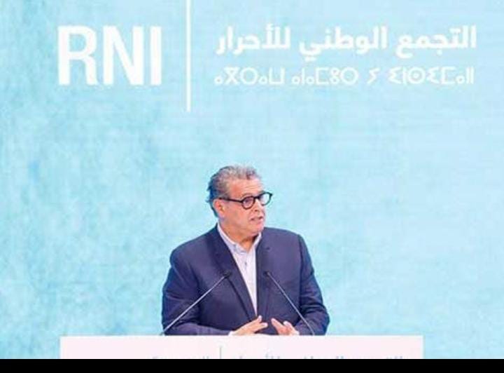 Akhennouch clôt le forum « Parcours des réalisations » à Tanger : une évaluation complète du cheminement gouvernemental et une vision claire pour le Maroc de demain.