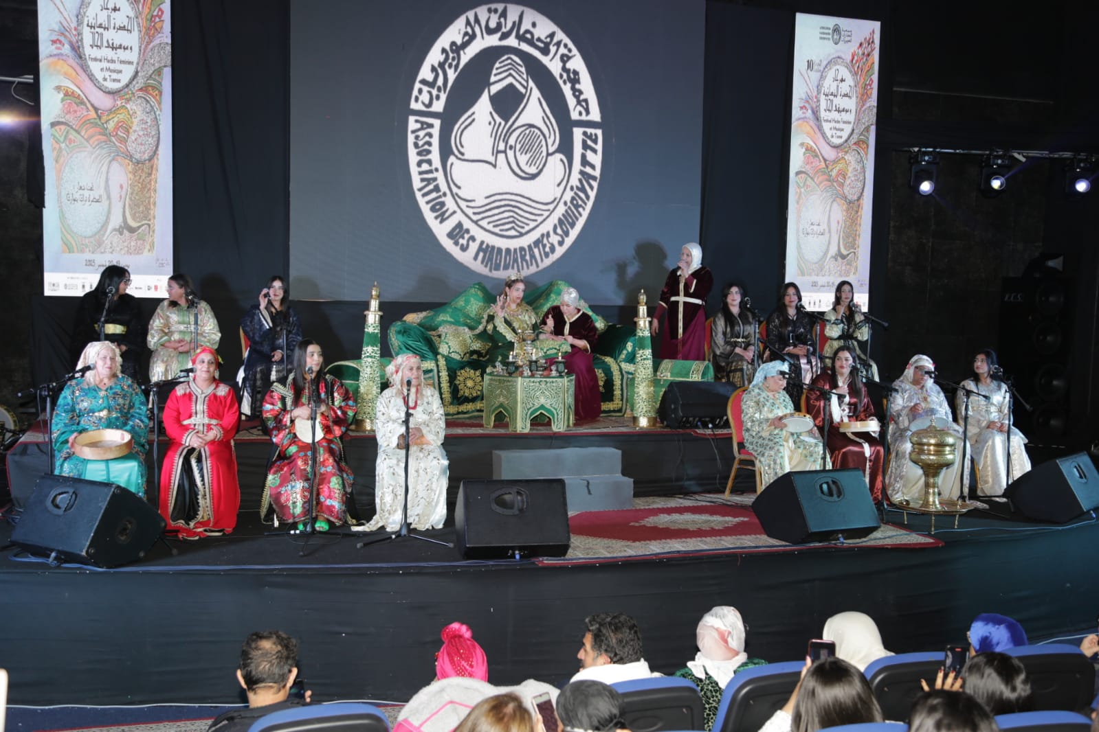 Festival de la Ḥaḍra féminine à Essaouira : une édition de la maturité, entre reconnaissance symbolique et ferveur populaire