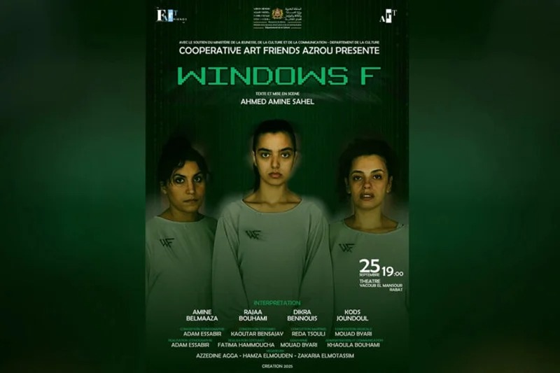 Deux pièces de théâtre marocaines se qualifient pour le Festival du Théâtre Arabe au Caire