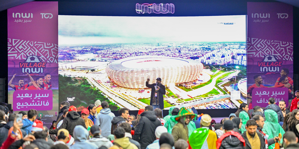 انوي المنتخب الوطني