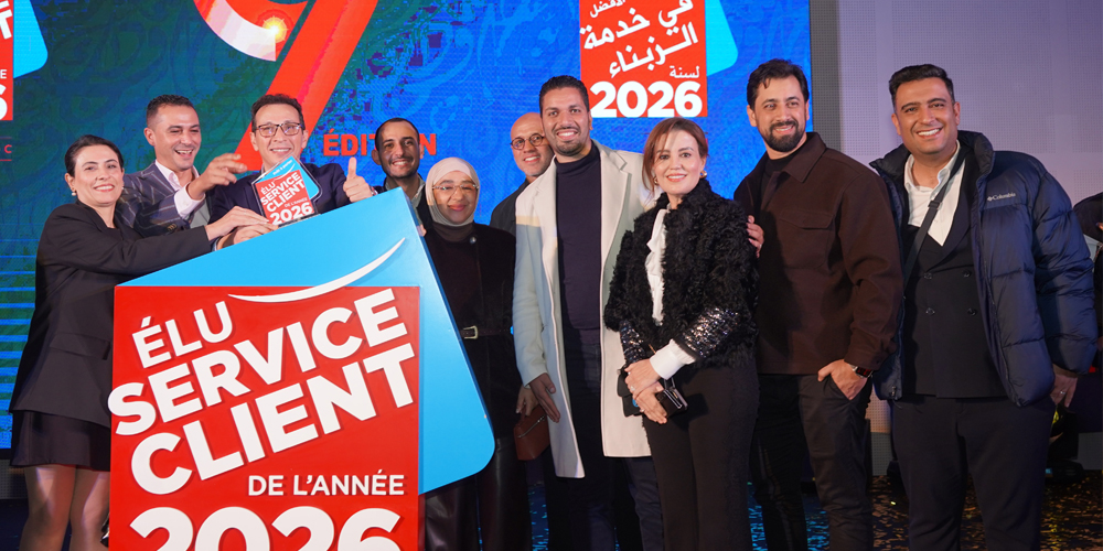 خدمة الزبناء 2026