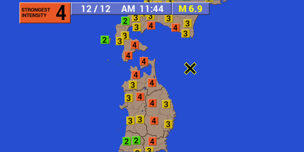 زلزال في اليابان