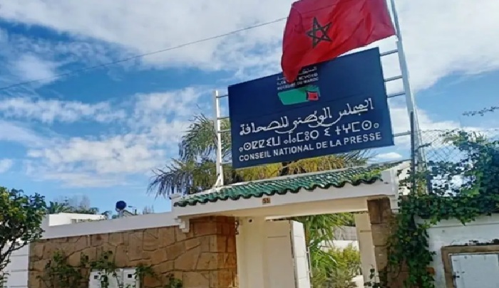 Le gouvernement approuve la loi sur la réorganisation du Conseil national de la presse et retire le décret sur la commission de gestion temporaire.