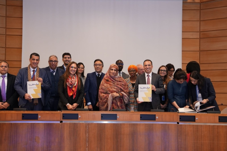 L’UNESCO célèbre le caftan marocain, symbole d’élégance et de créativité artisanale.