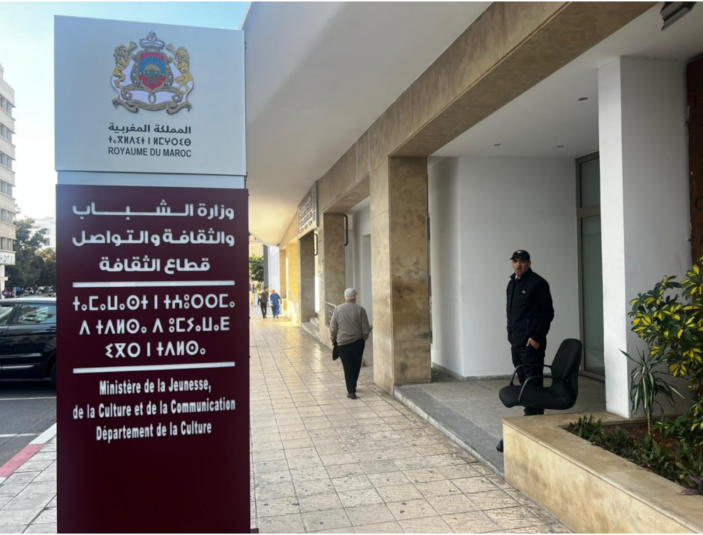 Kénitra : L&rsquo;éviction du directeur régional de la culture après 12 ans de stagnation