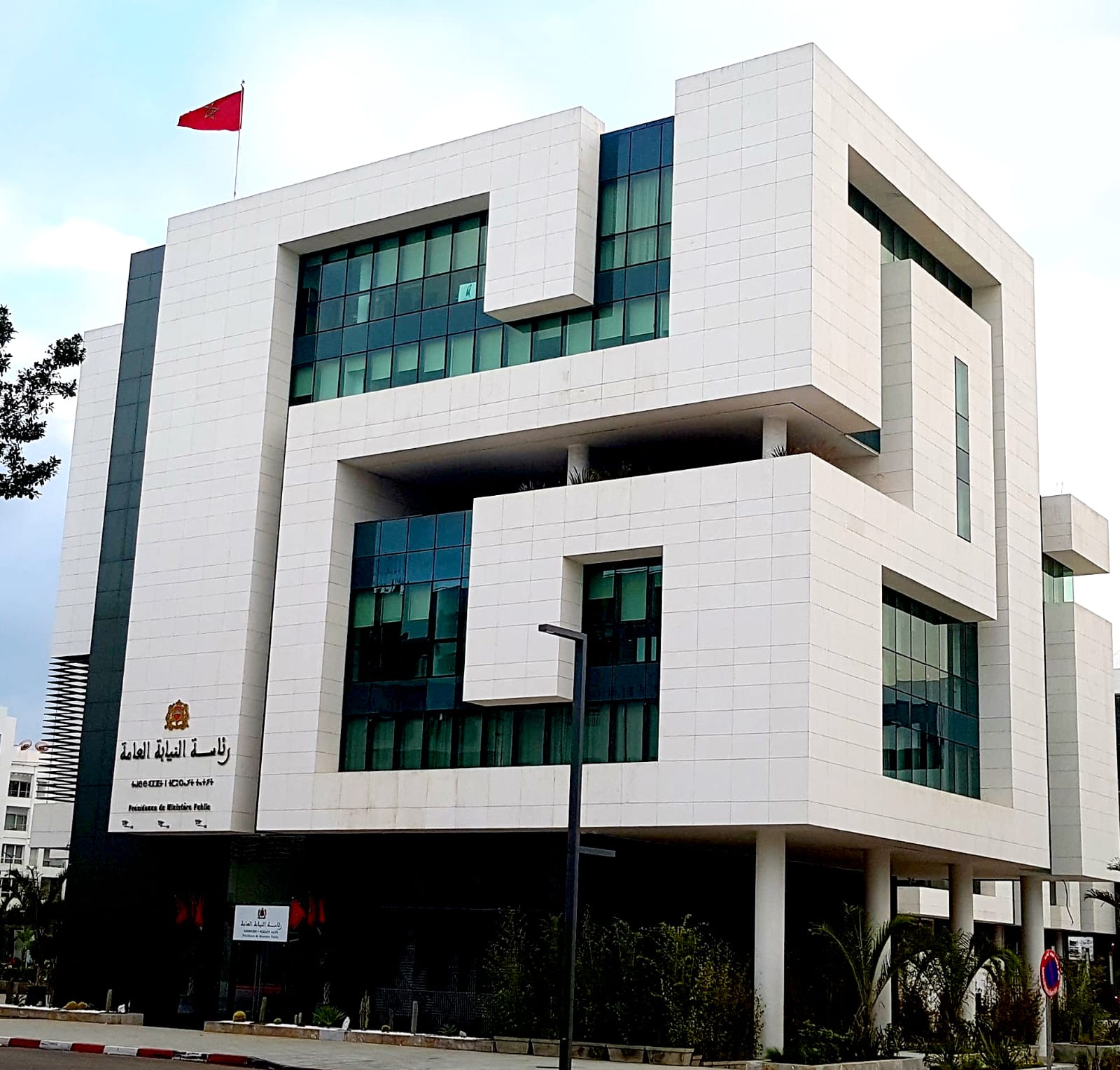 La Présidence du Parquet souligne l&rsquo;importance du respect des droits des suspects lors des interrogatoires.