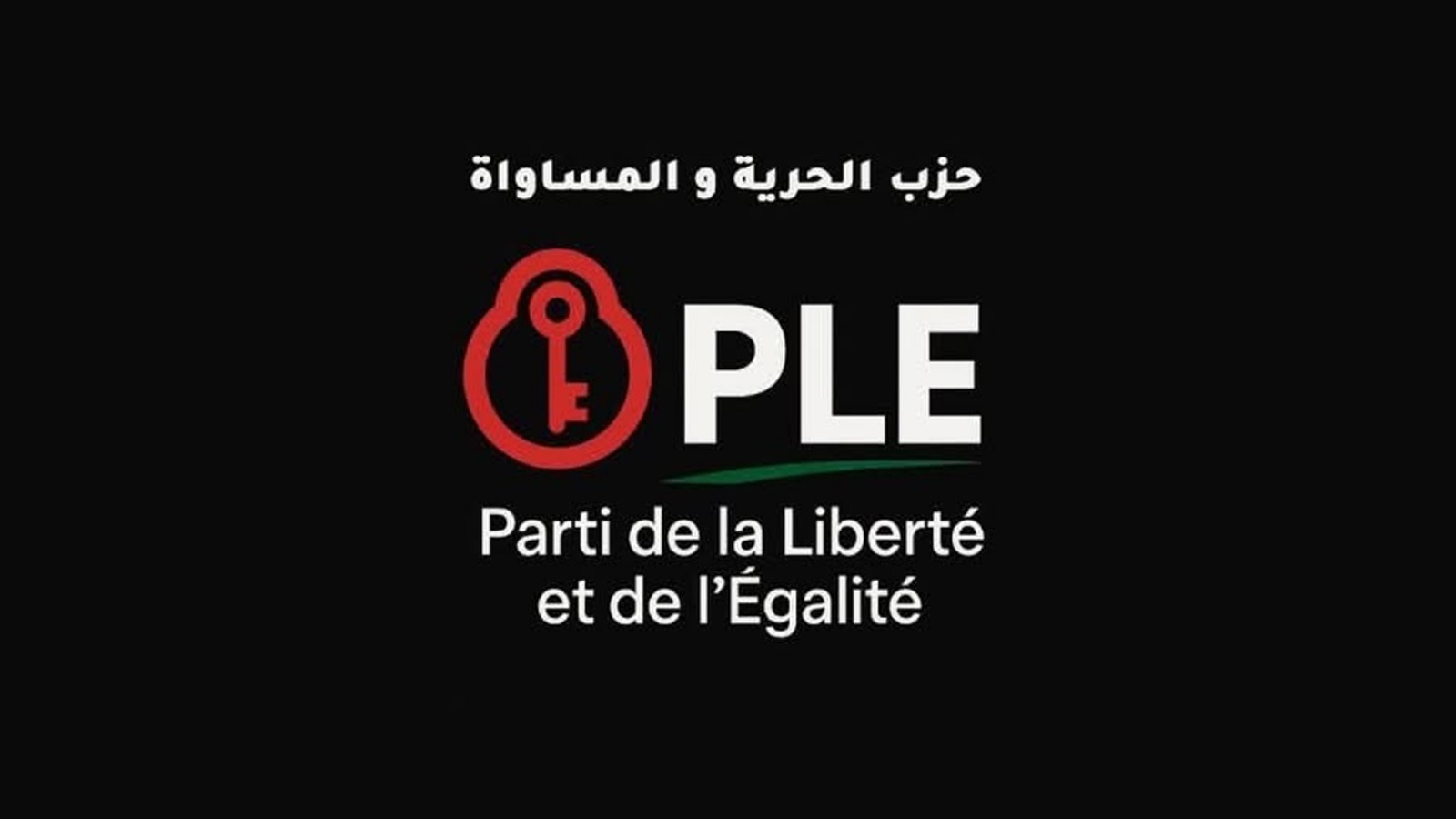 La commission préparatoire du Parti de la Liberté et de l&rsquo;Égalité salue la décision d&rsquo;impartialité concernant les véhicules de transport funéraire et condamne les campagnes de diffamation visant sa présidente.