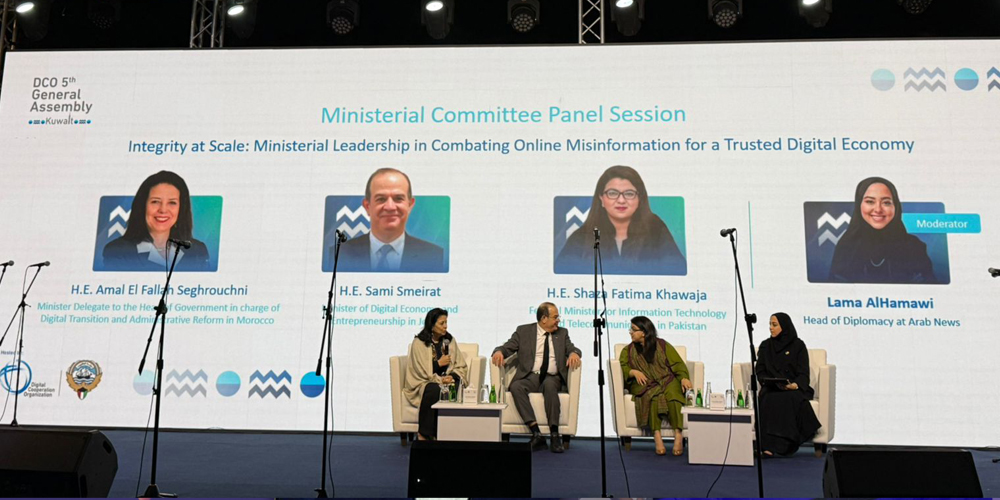 السغروشني الأردن