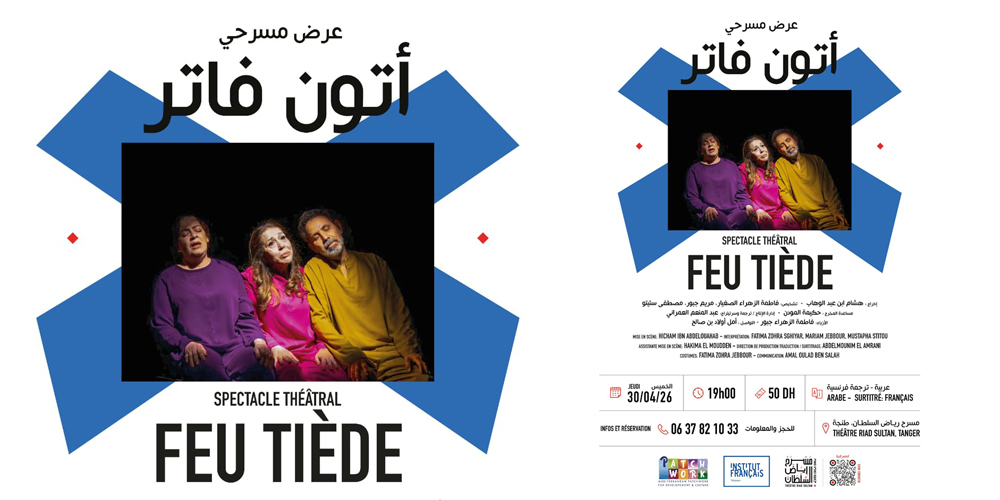 Printemps du Jacaranda du Theatre Mediterraneen