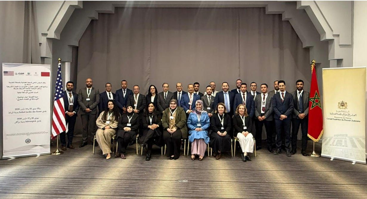 Le Conseil Supérieur du Pouvoir Judiciaire organise une formation sur la médiation judiciaire en partenariat avec le Département du Commerce des États-Unis.