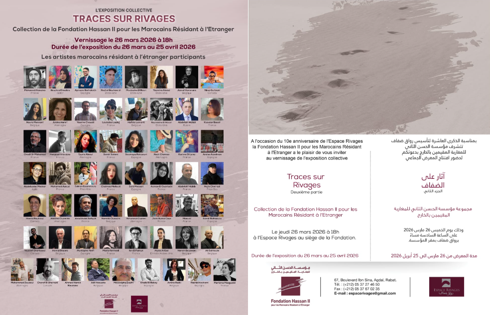 À l’Espace Rivages de Rabat :  Exposition collective « Traces sur Rivages »