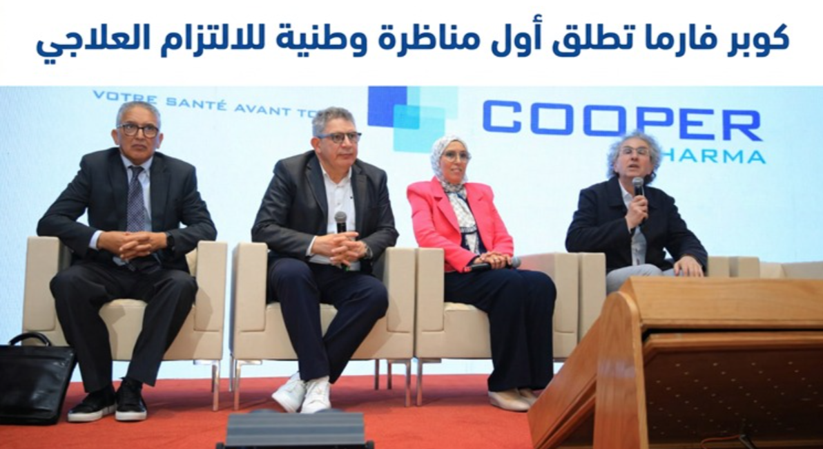 Cooper Pharma lance le premier colloque national sur l’engagement thérapeutique et place l’hypertension artérielle au cœur des préoccupations de santé.