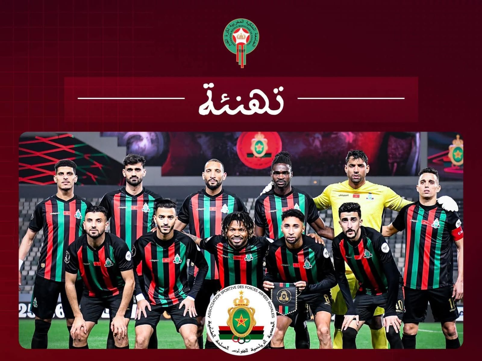 Fouzi Lekjaa félicite l&rsquo;AS FAR pour avoir surmonté l&rsquo;obstacle Pyramids et atteint les demi-finales de la Ligue des champions.