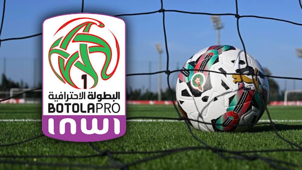 Programme spécial pour la régularisation des matchs reportés dans le championnat professionnel marocain