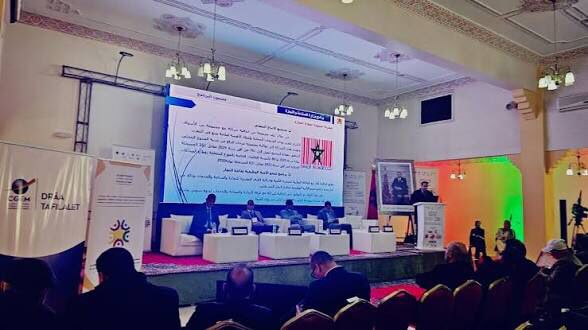 منتدى التجارة