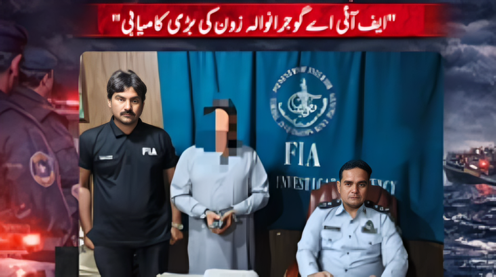 Le Pakistan annonce l&rsquo;arrestation de l&rsquo;un des plus dangereux trafiquants d&rsquo;êtres humains, la police pakistanaise saluant les efforts d&rsquo;Hammouchi.