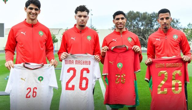 Le maillot officiel des « Lions de l&rsquo;Atlas » pour la Coupe du Monde 2026 : une identité marocaine avec une touche moderne