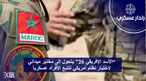 Capture decran 2026 04 23 210956