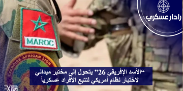 Capture decran 2026 04 23 210956