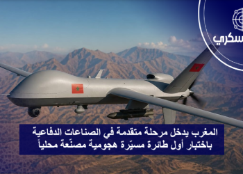 Le Maroc teste sa première drone de combat fabriqué localement