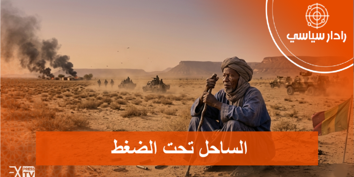 Le Sahel en proie à de vives tensions