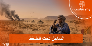 Le Sahel en proie à de vives tensions