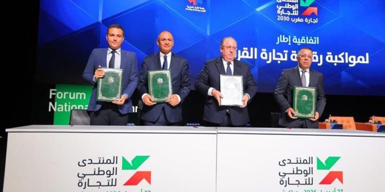Commerce Maroc 2030