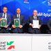 Commerce Maroc 2030