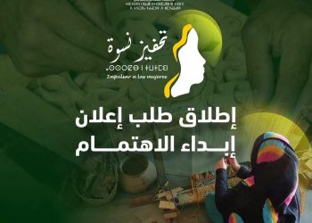 Lancement d’un appel à projets pour le programme « Femmes en Action »