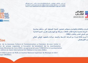 La conférence à Rabat pour annoncer la candidature de la ville en 2026