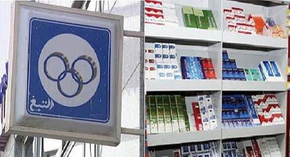 اسعار التبغ