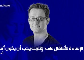 آندي فيبين