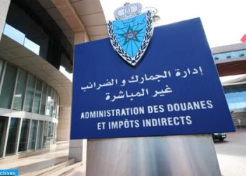 إدارة الجمارك