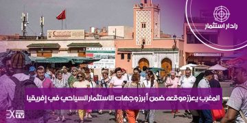استثمار.jpg