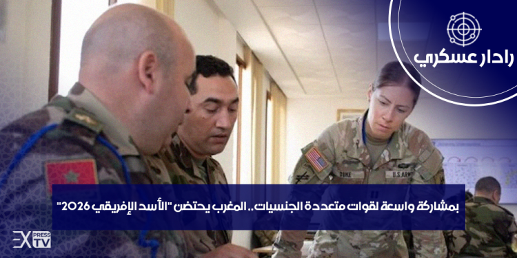 الأسد الافريقي