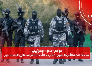 ردار أمني.jpg