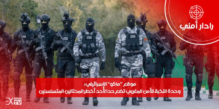 ردار أمني.jpg