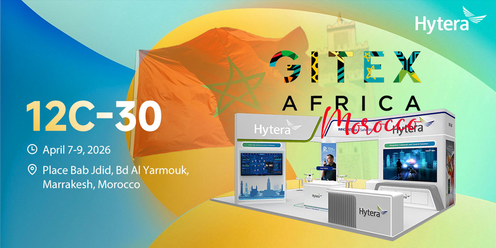 هايترا جيتكس أفريقيا المغرب 2026