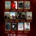 Le festival international du cinéma africain de Khouribga lance un concours de courts-métrages