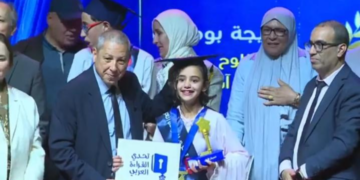 Khadija Boumlik couronnée championne du Maroc au « Défi de la lecture arabe » et finaliste à Dubaï