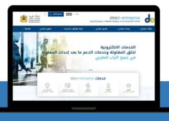 Plus de 50 000 entreprises créées en ligne sur la plateforme « directentreprise » au Maroc