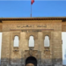 Akhannouch nomme six nouveaux membres au conseil de Bank Al-Maghrib