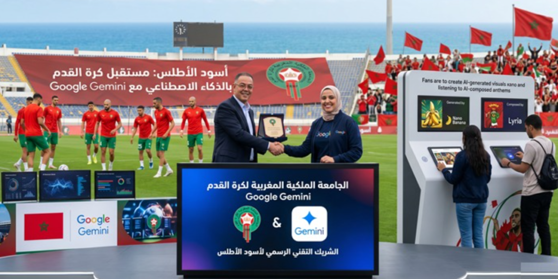 Google Gemini devient partenaire technique de l&rsquo;équipe marocaine pour le Mondial
