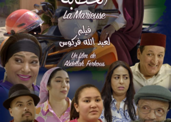 Abdallah Ferkous dévoile « La Khattaba » pour l&rsquo;Aïd, une comédie sociale étoilée