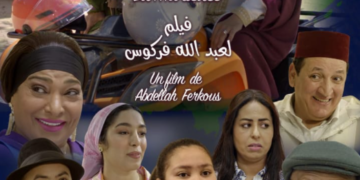 Abdallah Ferkous dévoile « La Khattaba » pour l&rsquo;Aïd, une comédie sociale étoilée