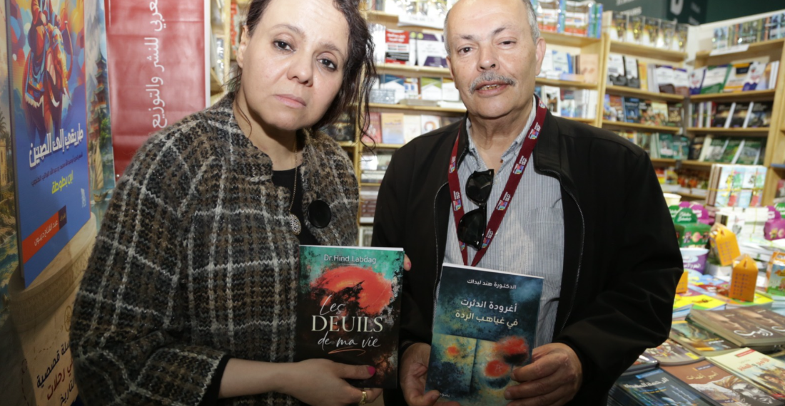 « Une mélopée engloutie dans les abîmes de l&rsquo;apostasie  »  de  Dr Hind  Labdag