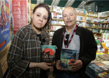 « Une mélopée engloutie dans les abîmes de l&rsquo;apostasie  »  de  Dr Hind  Labdag