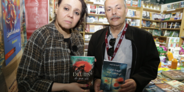 « Une mélopée engloutie dans les abîmes de l&rsquo;apostasie  »  de  Dr Hind  Labdag