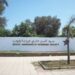 HASSAN 2 AGADIR